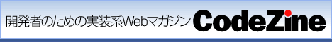 codezine