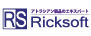 リックソフト株式会社