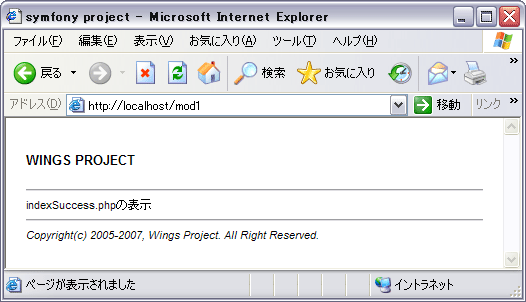 layout.phpに追記したヘッダー／フッター