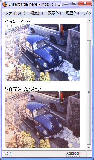 イメージにセピア色の色調を付け加える イメージにセピア色の色調を付け加える