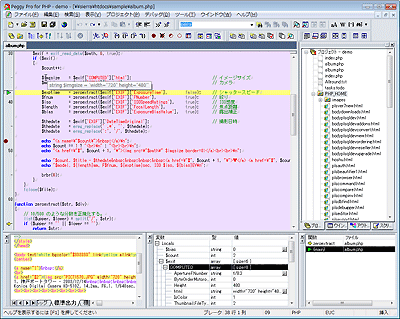 Peggy Pro for PHP