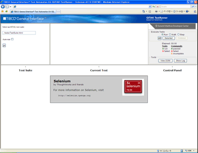TIBCO General Interface Test Automation Kit TIBCO General Interface Test Automation Kit
