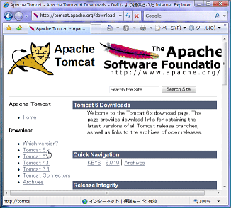 Tomcatのサイト。左側にあるリンクから最新版の「Tomcat 5.x」をクリックする。 Tomcatのサイト。左側にあるリンクから最新版の「Tomcat 5.x」をクリックする。
