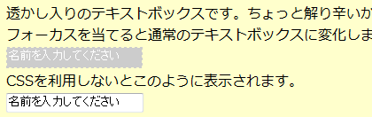 図3 サンプル実行直後の画面 図3 サンプル実行直後の画面