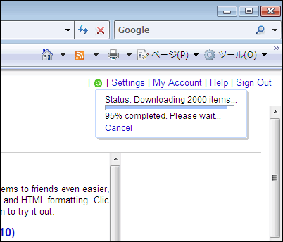 図7 アイコンをクリックするとフィード情報が保存される