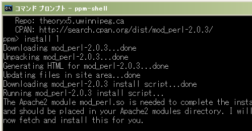 図4 mod_perlのインストール（ppm-shell）