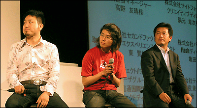 講演者（左から、サイトフォーディー 隅元章次氏、バスキュール 亀田氏、ティーケーラボ 小坂武史氏）