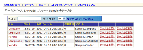 SAMPLESネームスペースのスキーマSampleのテーブル SAMPLESネームスペースのスキーマSampleのテーブル
