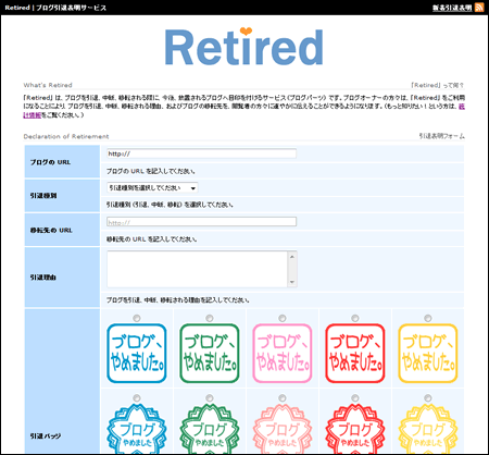 Retired Retired