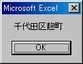 実行例