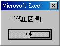 実行例