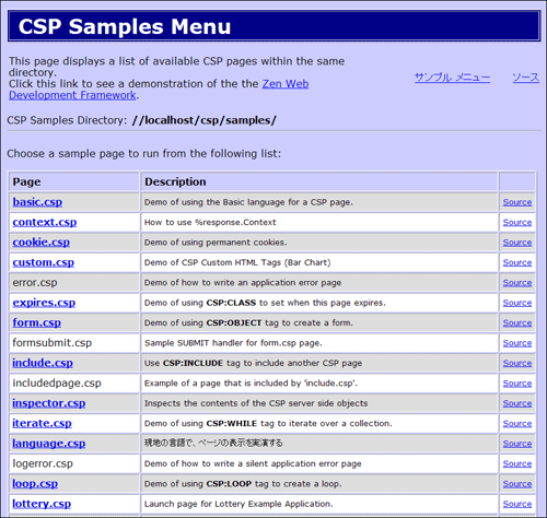 CSP Samples Menu CSP Samples Menu