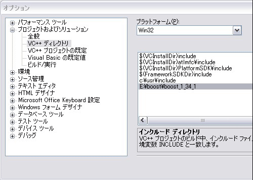 インクルード・パス