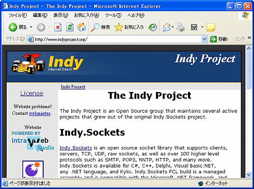 Indyのページ