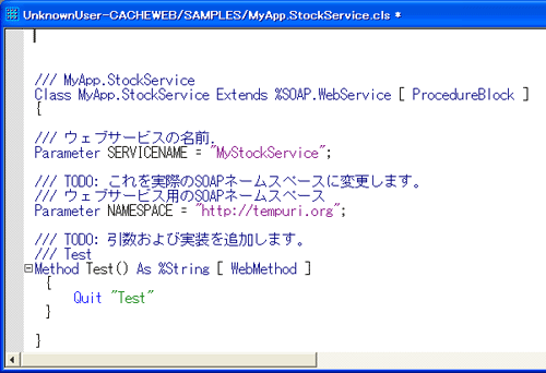 作成された新規Webサービスクラス 作成された新規Webサービスクラス