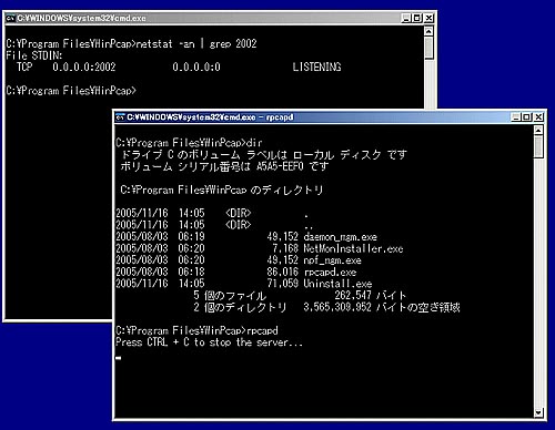 図5 コマンドラインからの起動 図5 コマンドラインからの起動