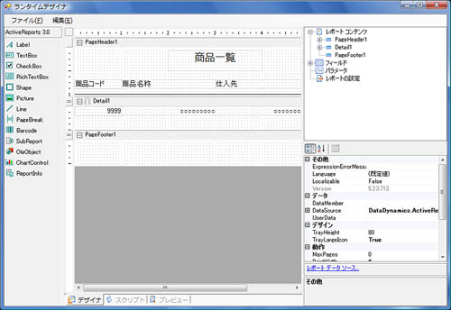 完成イメージ 完成イメージ