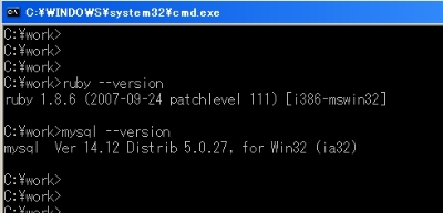 ruby、mysqlコマンドが使えることを確認 ruby、mysqlコマンドが使えることを確認