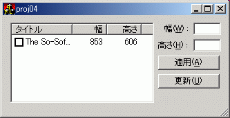 サンプルプログラム サンプルプログラム