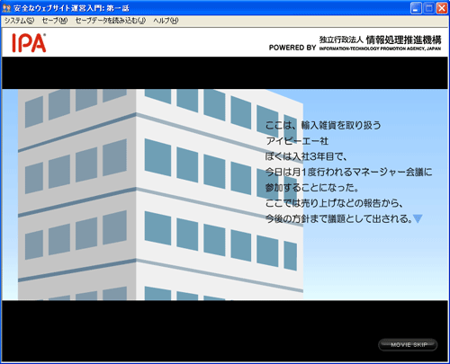 プレイ時のイメージ プレイ時のイメージ