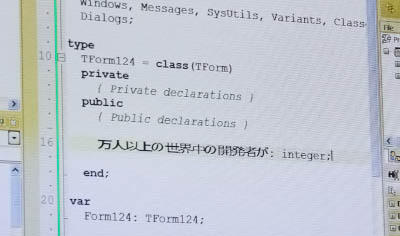 IDE全体がUnicode対応しているので、変数名に日本語を使うこともできる