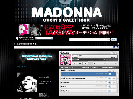 MySpace内の「Madonna」のプロフィールページ。このように背景画像を変えたり、YouTubeプレイヤーを挿入したりと、通常のWebページのようにカスタマイズできる