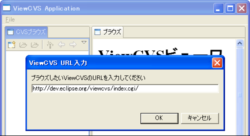 URLの指定 URLの指定