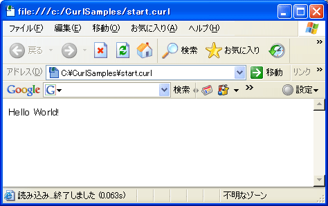 図3 リスト1の実行結果
