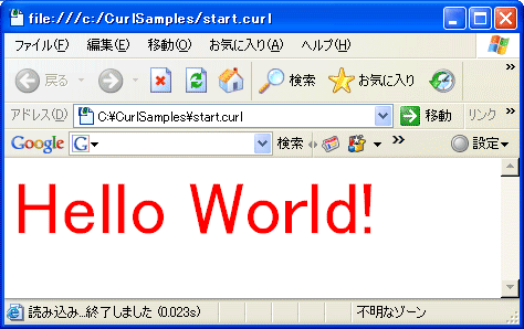 図4 リスト2の実行結果