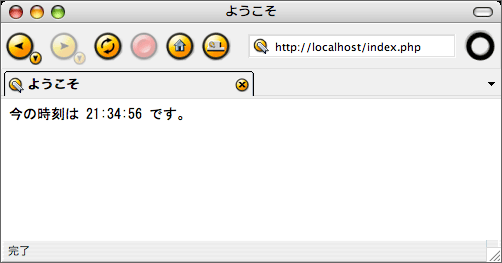 図2：日本語表示（ブラウザの言語設定が［ja］）