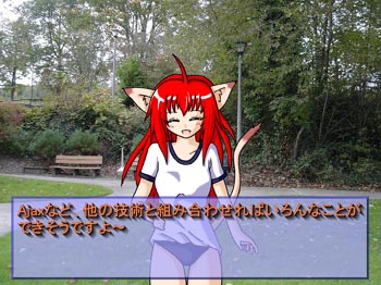 完成図
