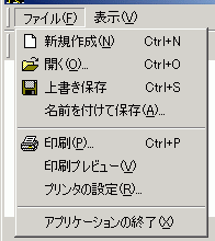 コマンドバー コマンドバー