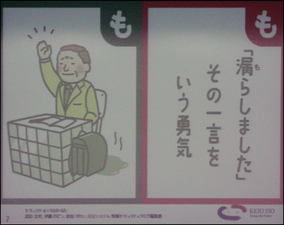 武田氏イチオシの札のひとつ