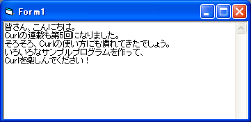 図1　リスト1の実行結果の例