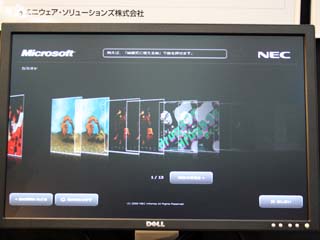 WPFによるリッチな画面操作