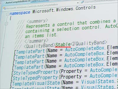 ソースコード冒頭のコメントにある<Quality Band>が&ldquo;Stable&rdquo;だと安定版、&ldquo;Mature&rdquo;だと成熟版