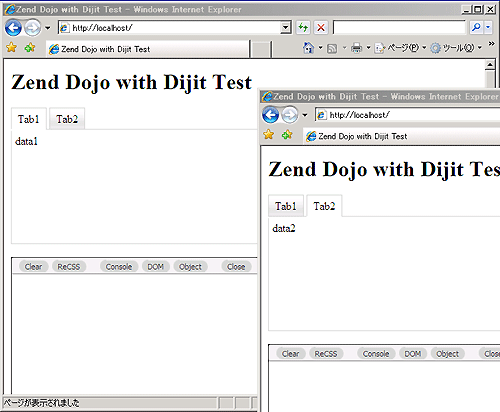 図1:Dijitを利用した例(http://localhost/)