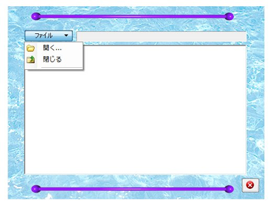 ドロップダウンリストボタンに「開く」「閉じる」メニューを組み込む
