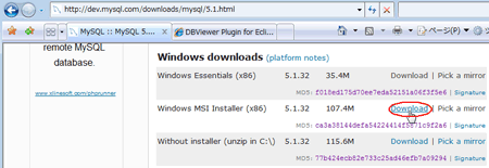 図01:「Windows MSI Installer (x86)」の「Download」をクリック