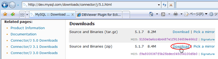 図02:「Source and Binaries (zip)」の「Download」をクリック