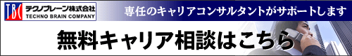 バナー
