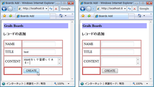 図1　addのフォームを記入して送信する。NAME,TITLEのいずれかが書かれていないと、再度add画面が現れ再入力することになる。