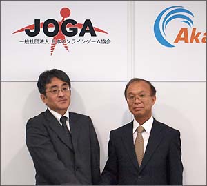 握手を交わす、アカマイ株式会社 代表取締役 兼 米国本社ヴァイスプレジデント 小俣修一氏（右）と、一般社団法人 日本オンラインゲーム協会 事務局長の川口洋司氏（左）