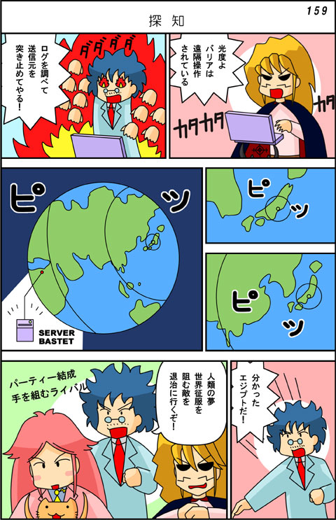 159
