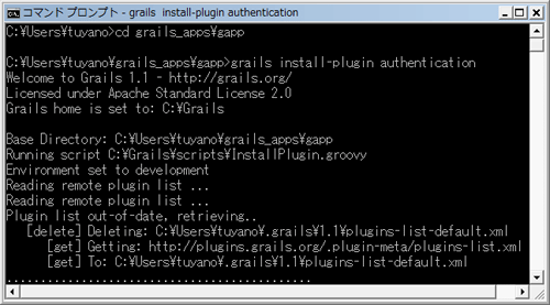 図2 コマンドプロンプトからgrails install-plugin authenticationを実行し、アプリケーションにauthenticationプラグインをインストールする。