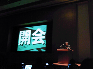 会場の様子2