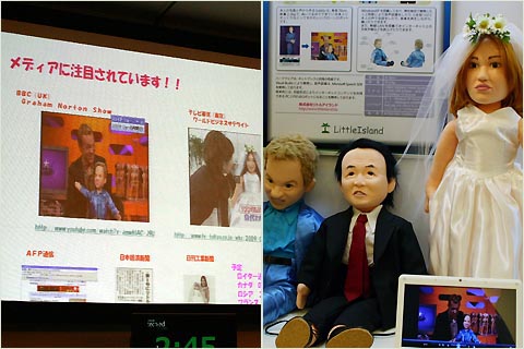リトルアイランド：Sokklyのバリエーション。麻生総理もいる（左）、TV放送されたSokkly（右）
