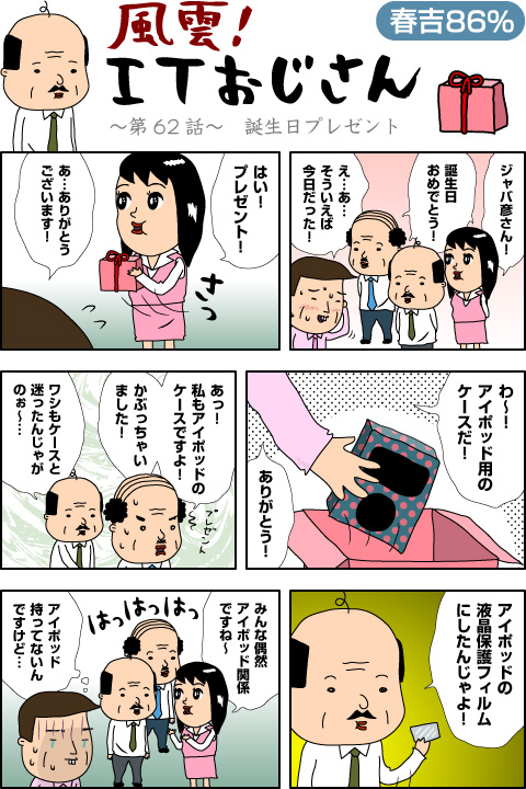 62