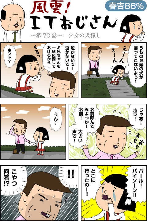 70