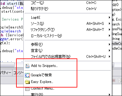 スクリーンショット スクリーンショット